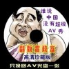 天齐网3d首页保真版3d和值表
